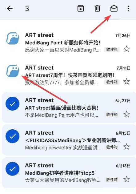 Gmail邮箱图片9