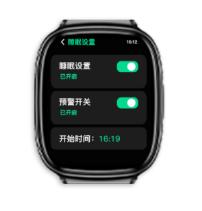 思尔健康app图片6