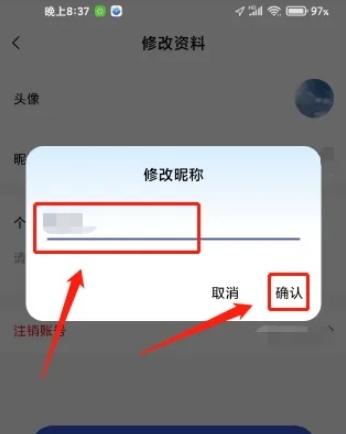 DJ串烧集app图片10