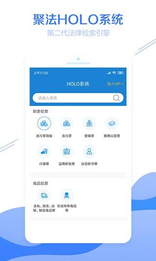 聚法案例 免费最新版v4.0.8