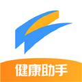 智众健康助手app 安卓版v4.2.2