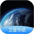 智能卫星导航 安卓版v4.8