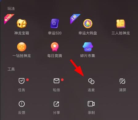 小米直播app图片15