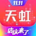 天虹app 安卓版v6.1.5