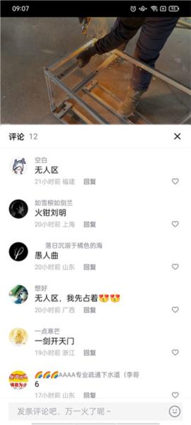 青桃图片5