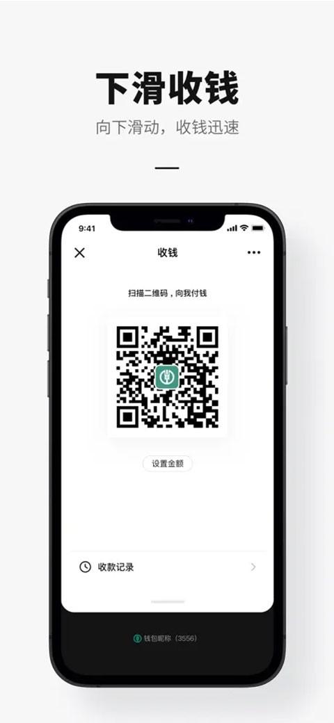 央行数字人民币App 官方安卓版v1.1.11.2