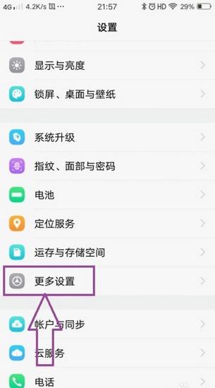 鲨鱼记账app图片10