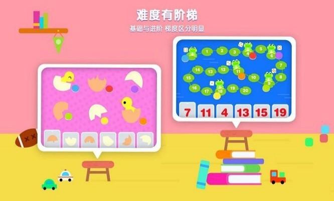 优学猫逻辑 安卓版v5.0.5