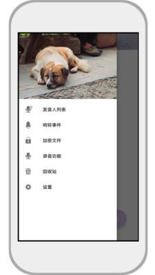 速记备忘录app 安卓版v2.1.6