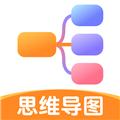 思维导图 安卓官方版v2.0.210