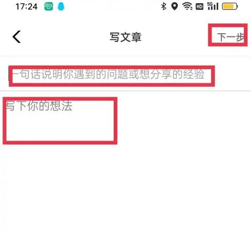 牛客app图片8