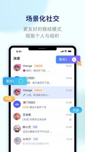 另可app 安卓版v2.0.1