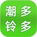 潮铃多多 安卓版v1.1.5