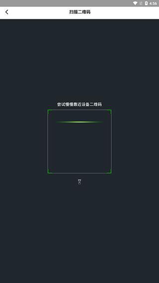 乐校通APP图片4