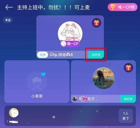 进圈app8