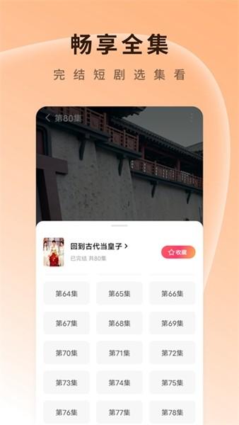 番茄免费短剧APP 最新版v6.3.7.32