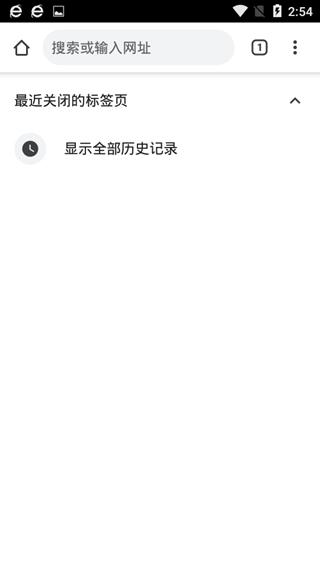 chrome浏览器设置主页方法图2