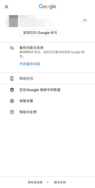 Google相册APP图片9