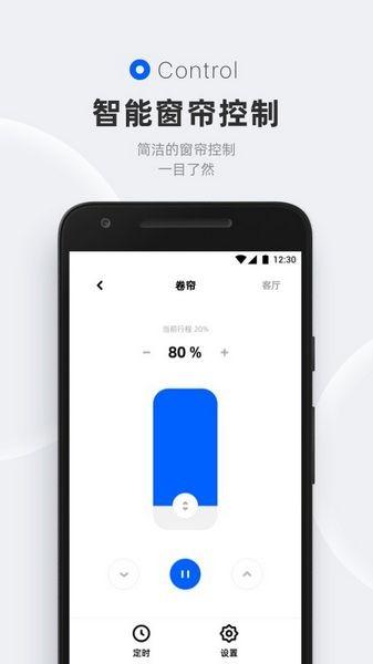 摩根无线智能 安卓版v3.0.3