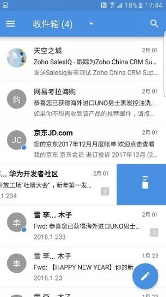 Zoho Mail国际版 安卓最新版v2.7.1