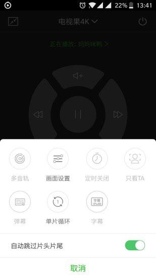 电视果 安卓版v9.8.0.7