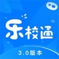 乐校通 最新安卓版v3.9.3