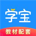 学宝 安卓版v6.9.5