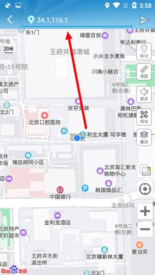 gps工具箱经纬度导航方法图