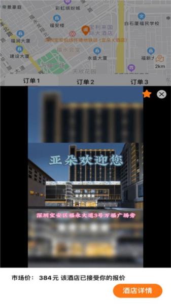 优卧yowo 安卓官方版v1.6.6