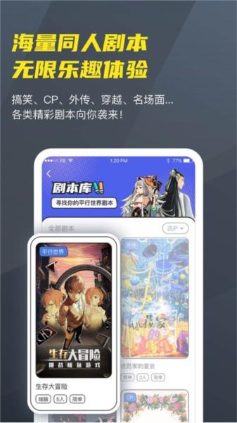 VC社 安卓版v2.9.2