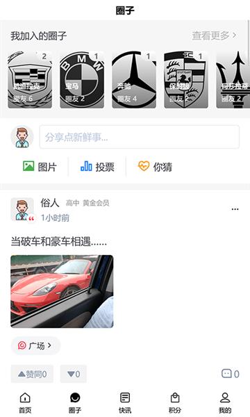 普蒂亚app 安卓版v5.1.5