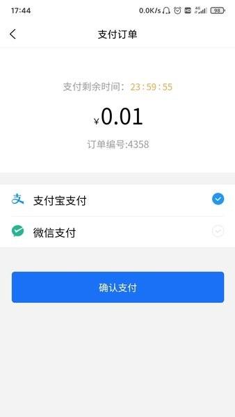 智慧安防 安卓版v6.3.5