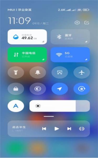 小米系统功能组件app 安卓版v1.3.5-15-240702