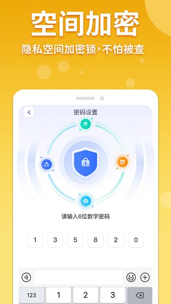 隐藏游戏计算器app 安卓版v1.3.7