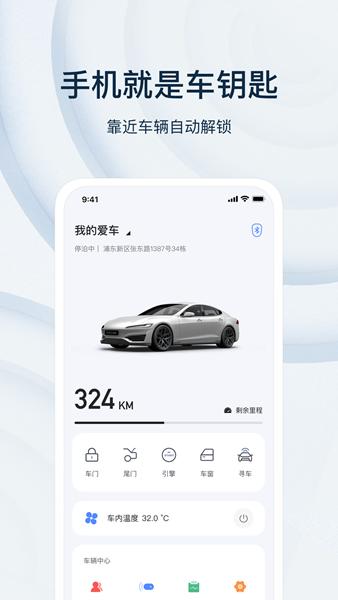 乘趣数钥 安卓版v3.9.4