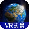 高清VR实景地图 安卓版v313