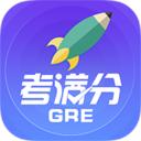 GRE考满分 安卓版v1.7.6