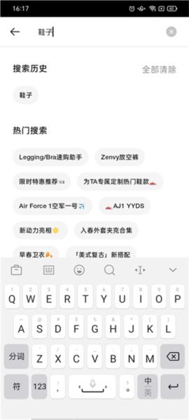 Nike图片7