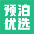 预泊优选 安卓版v2.0.28