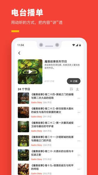 机核app 安卓版v3.3.25