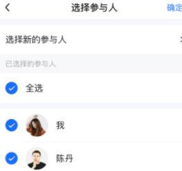 友轻舟app图片5