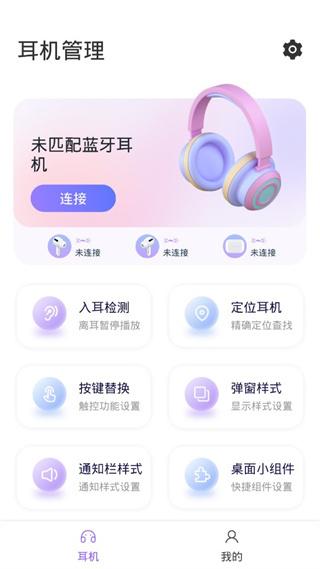 AirPods King图片4