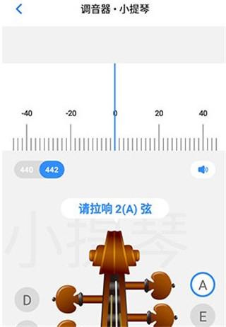 一起练琴app图片4