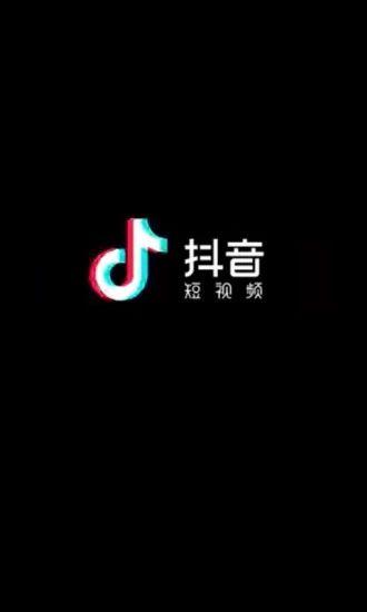 抖音短视频图片2