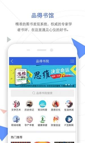 手机知网app 手机版v9.2.1