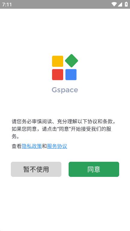 Gspace图片1