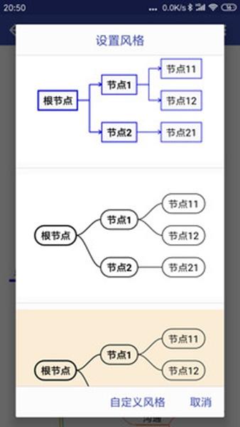 简约思维 手机版v4.2.2