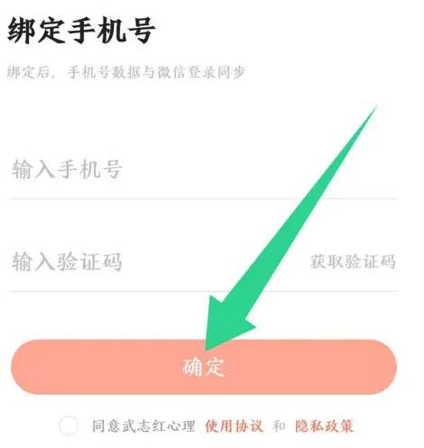 武志红心理图8