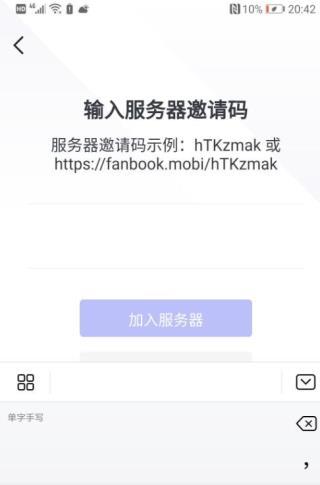 Fanbook图片3