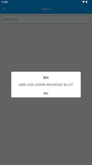 分身魔方app图片1